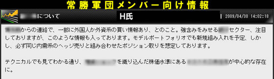 セクター情報