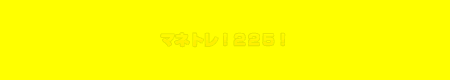 ブログ用バナー02