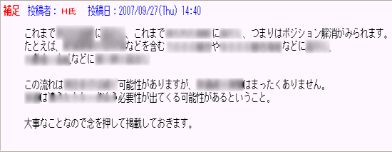 相場分析コメント