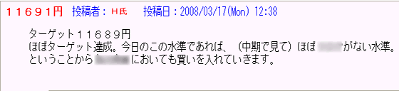 ターゲット