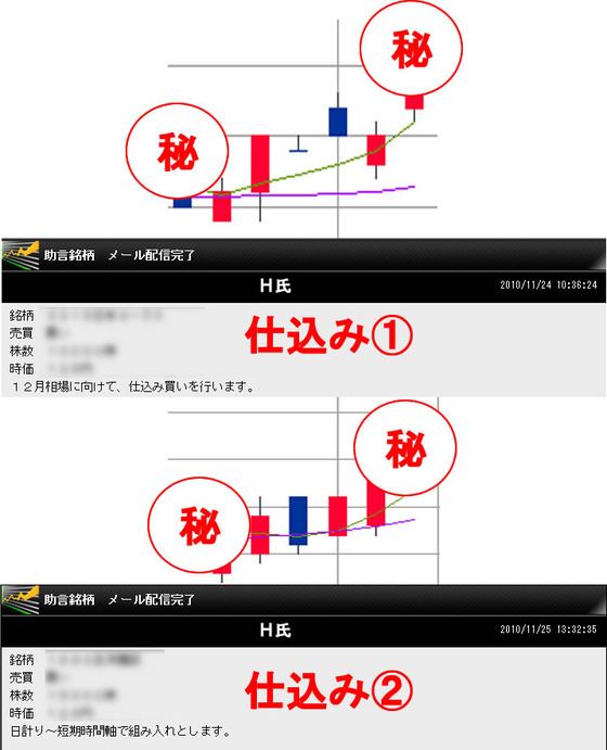 ⑫仕込み