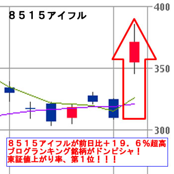 8515その1
