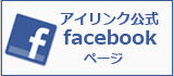 株式常勝軍団 アイリンクインベストメント
