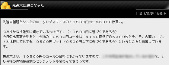 クレディ