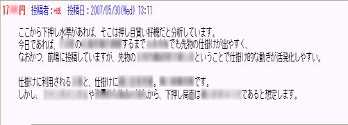 コメント縮小