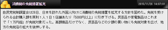 掲示板