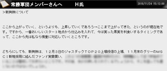 ⑥常勝