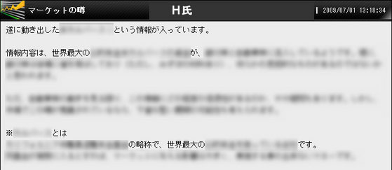 �ޡ����åȤα�