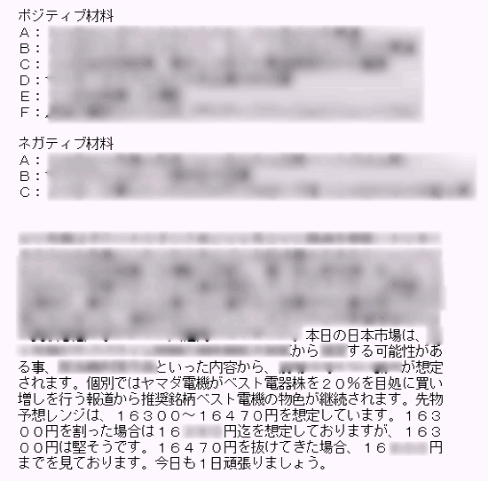 寄り前コメント
