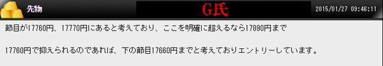 名称未設定-8