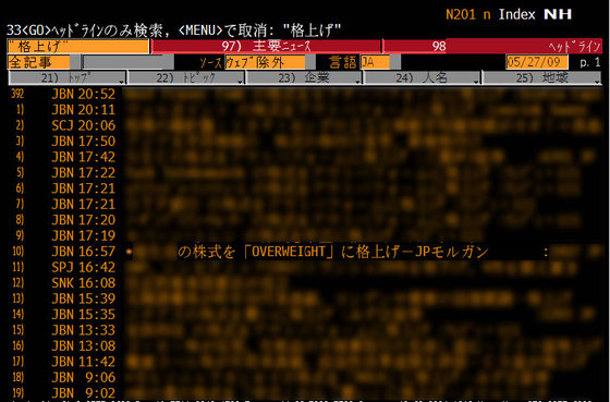 ブルームバーグ