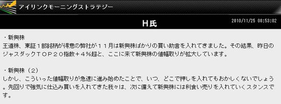 ⑥モーニング