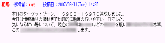 ターゲット