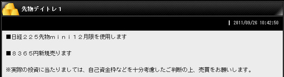 エントリー