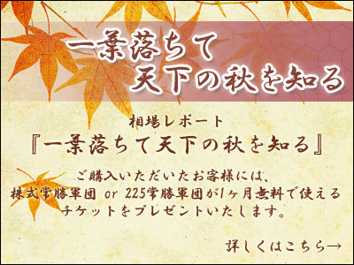 バナー