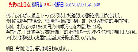 コメント
