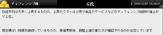G