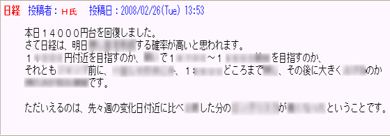 日経