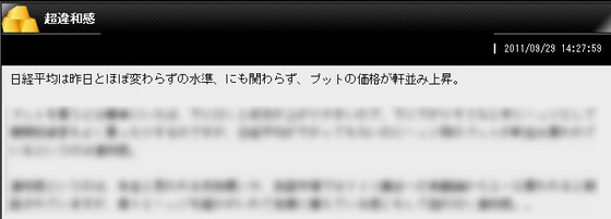 プット