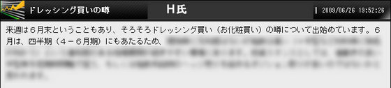 ドレッシング