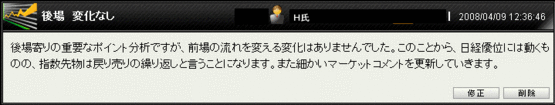 変化なし