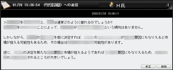 アイリンクヘルプデスク