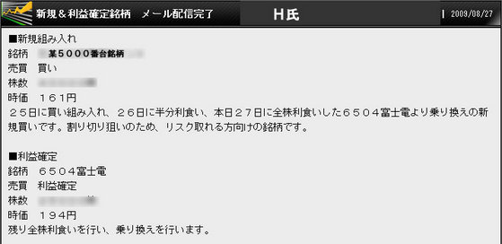 某5000番台