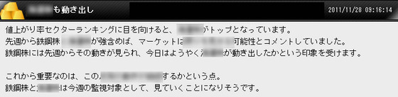 £kaiunn