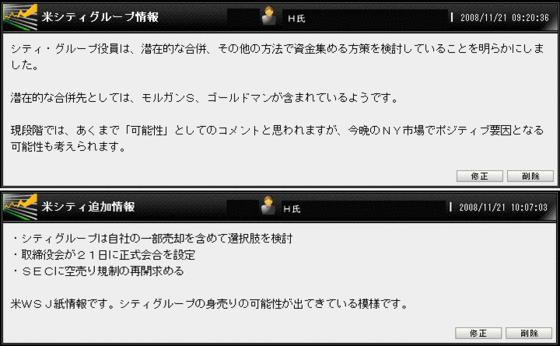 米シティ