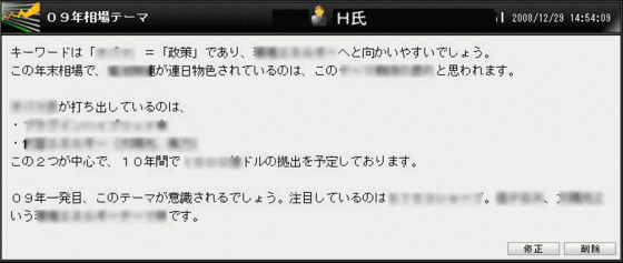 某コメント
