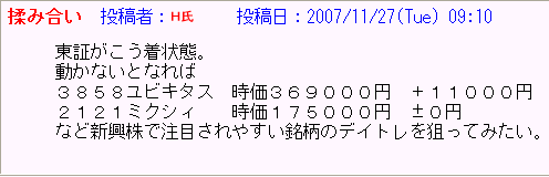 ¿·¶½¥Ç¥¤¥È¥ì·Ç¼¨ÈÄ