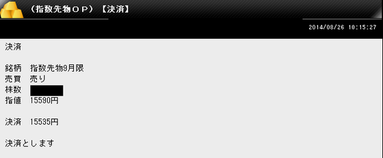 名称未設定-6