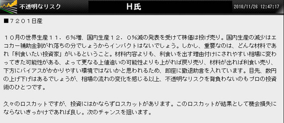 ③不透明