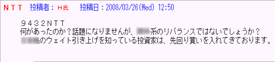リバランス
