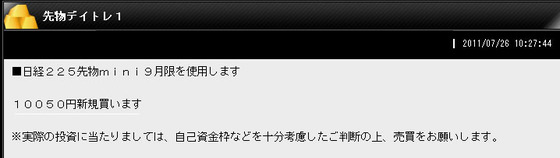 エントリー
