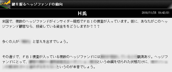 ⑬ヘッジ