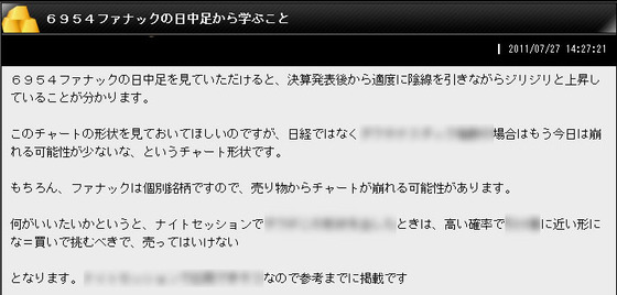 ファナック3