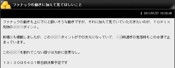 ファナック2