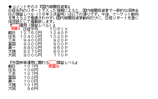 ���ݥ�����