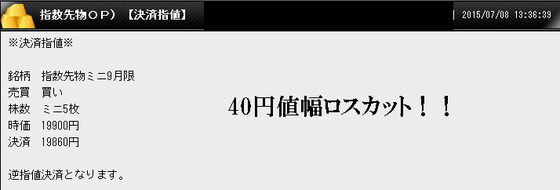 名称未設定-4