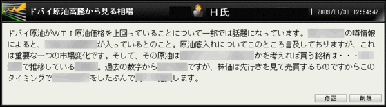 コメント