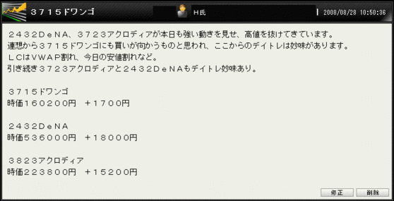携帯コンテンツコメント