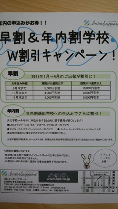ǯÆâ³ä¥¥ã¥ó¥Ú¡¼¥ó2017