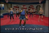 キャンプ