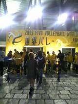 gate