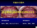 仕事であると思っています