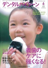 MX-2600FN_20100603_12164 ���ԡ�