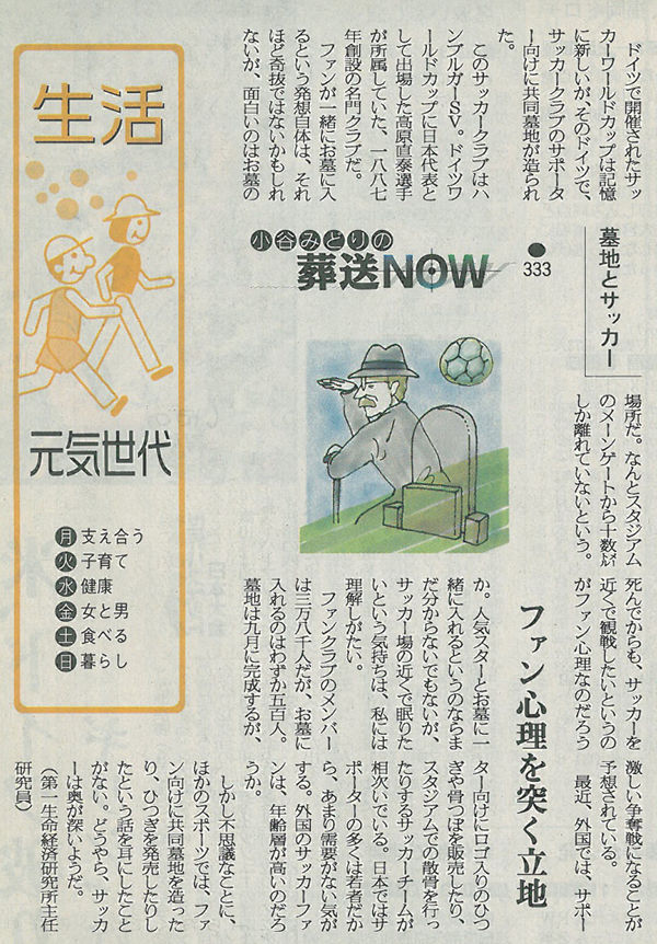 ÁòÁ÷NOW2006ǯ
