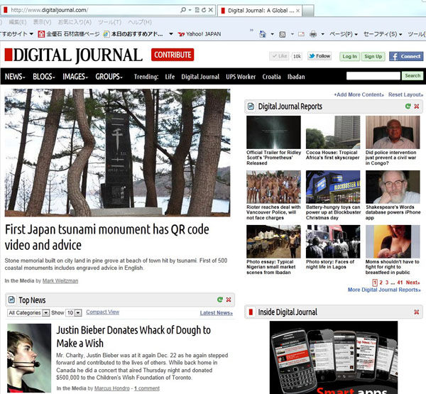 digitaljournal