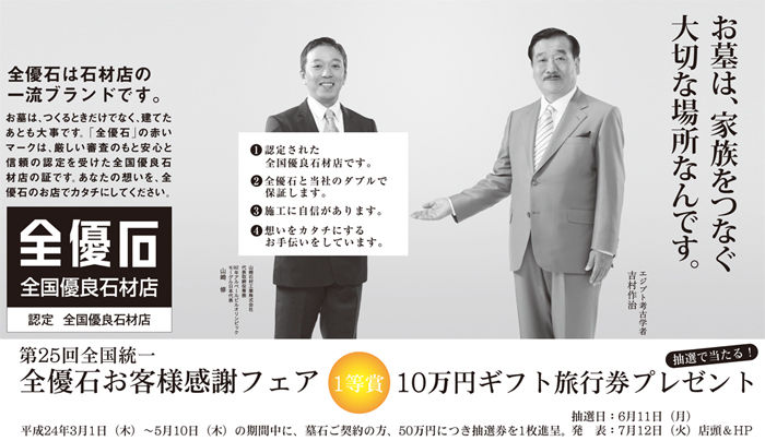 ¥×¥ì¥¹¶õÃÎ2012ǯ¤ªµÒÍÍ´¶¼Õ¥Õ¥§¥¢¡½